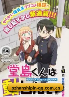 狗仔联盟成立